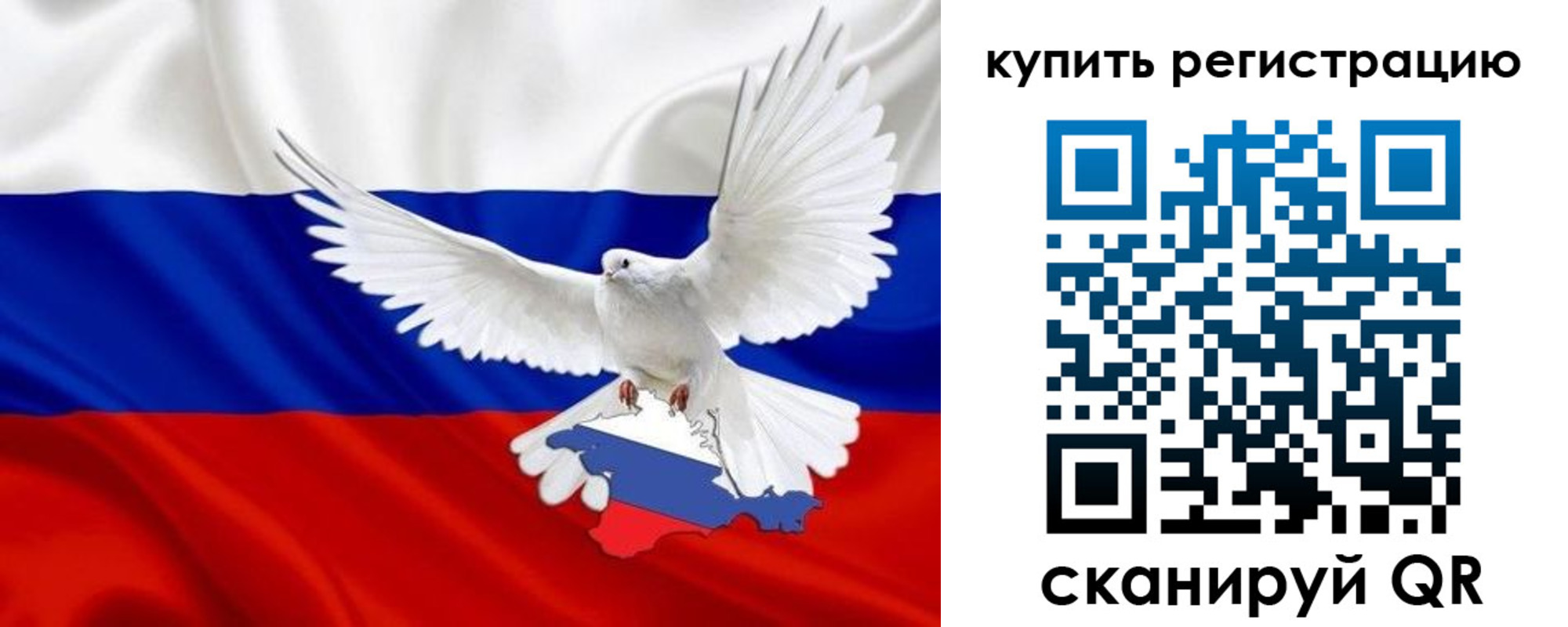 прописка 2025 в Брянской области